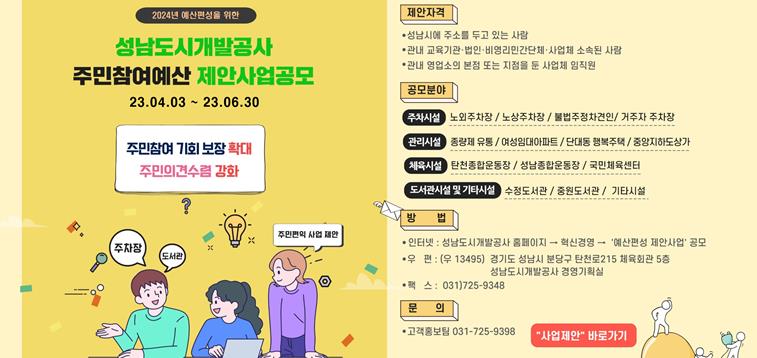  새창열기